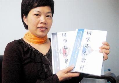 台湾国学教材内地水土不服 教师:内容太深