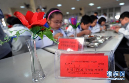 �˰�ѧ���ò���ˮ����һͰ ����ȡ�Ͷž��˷�