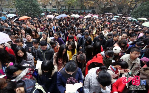 2014����ҹ���Ա���Թ�����Ŀ���Ծ���[��ͼ]