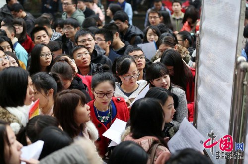 2014����ҹ���Ա���Թ�����Ŀ���Ծ���[��ͼ]