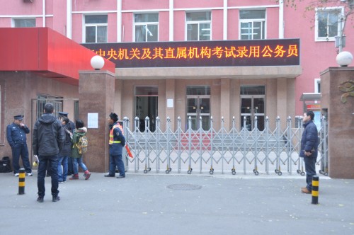 2014���ҹ���������̬ƽ�� ���˳�������׷��