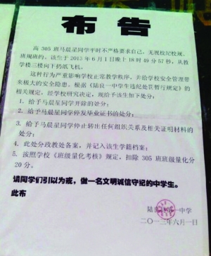 3、镇江初中毕业证号和学籍号 号码是一样的吗：初中毕业证号和高中的学籍号一样吗？