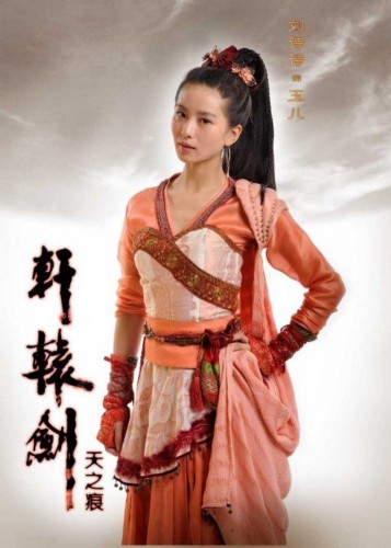 ������װŮ������ ��ʫʫ��3��������7(ͼ)