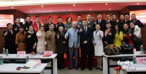 湖南培训师联盟大会强化公益培训 服务企业发展