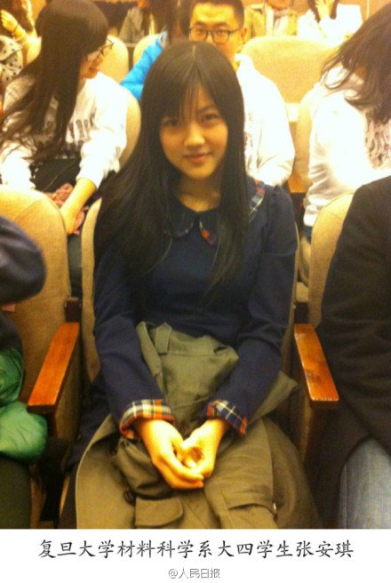 ����4ѧ������ ������Ů��ˢ��ѧ���¸߶�(ͼ)