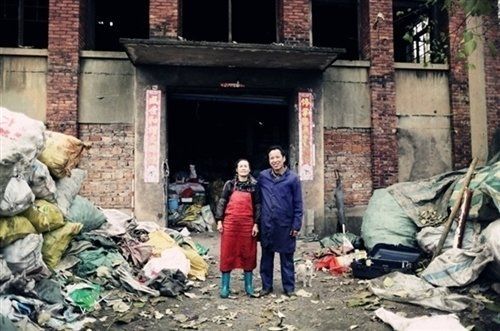 ͼΪ����ɽ������ƿ�У��������ּ��������Ʒ�����ƾɵĳ����ſڣ���������Ц�ݸ������á�