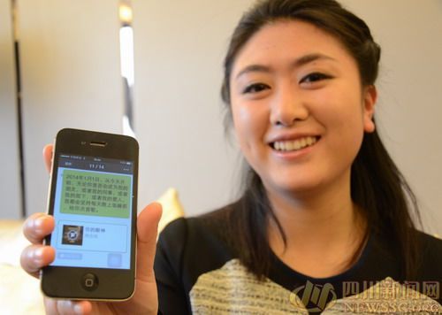 成都女孩公交站台征婚 难道又是个“公交女孩”?