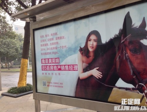 �ɶ�Ů������վ̨���� �ѵ����Ǹ�������Ů������