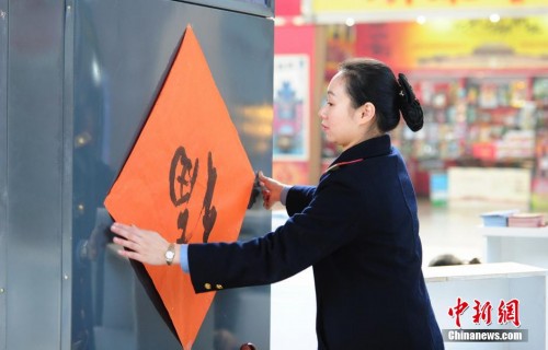 ���ˣ��ս���ٻ������ݡ���������