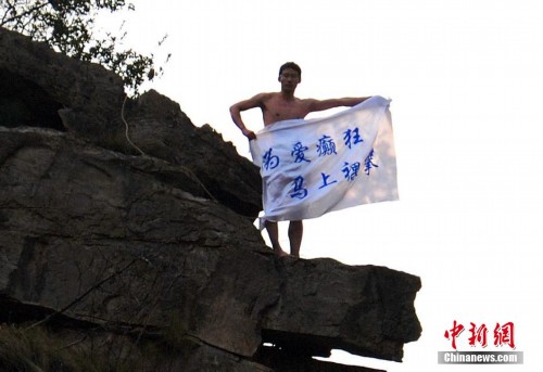 ���ޡ�֩���ˡ������żҽ硰�������塱