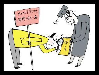 最近,河北农业大学一名不愿透露姓名的工作人员在接受采访时称,考察应聘者专业论文科研情况主要是为了掌握其研究能力和研究水平。