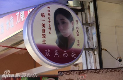 ������ʩ�ߺ� �����崿�����Ӵ�PK����ͼ��