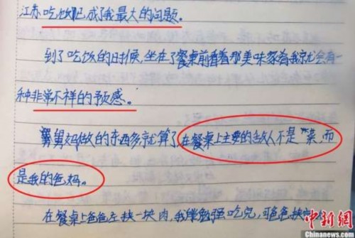 Сѧ�����Ⱥ����ռ�