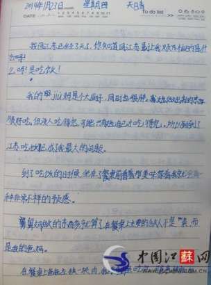 Сѧ�����Ⱥ����ռ�