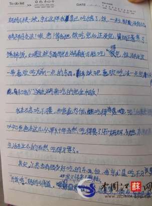 Сѧ�����Ⱥ����ռ�