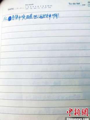 Сѧ�����Ⱥ����ռ�