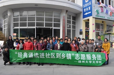 ���ݴ�ѧ��ѧԺ־Ը�߾����ж�������