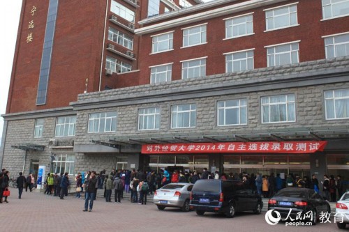 �����ߵ㿪ʼ���мҳ���ѧ��½½���������˿�����