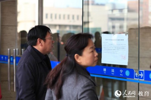 ��ϸ�鿴�п�֪ͨ