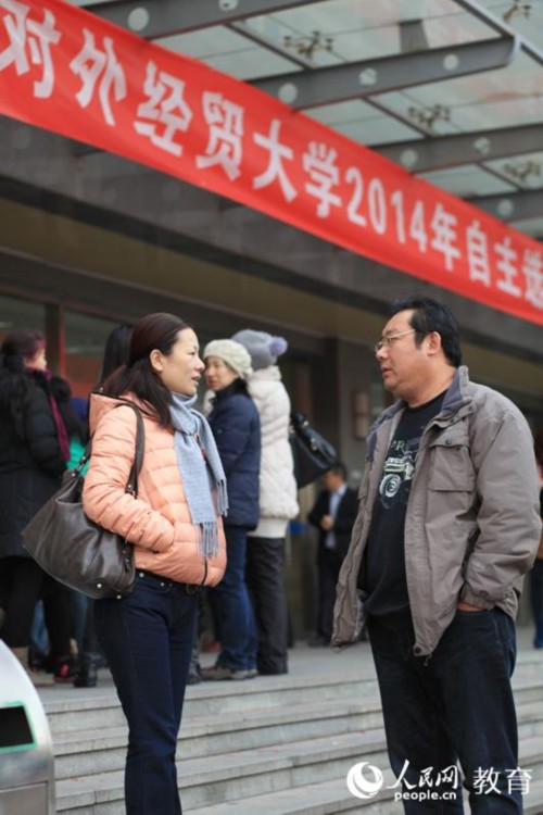 �ȴ���ʱ�򣬼ҳ��Ǹ�����̸����