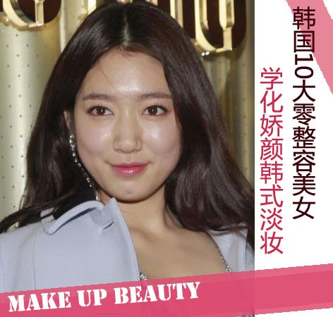  ����10����������Ů �������ǵ�ױ����