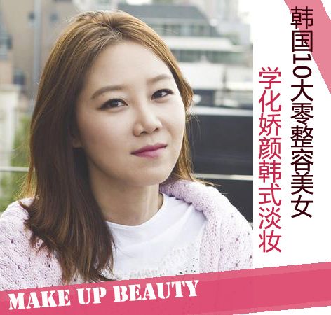  ����10����������Ů �������ǵ�ױ����