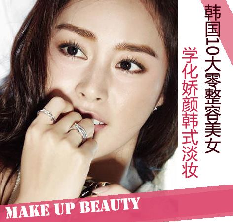  ����10����������Ů �������ǵ�ױ����