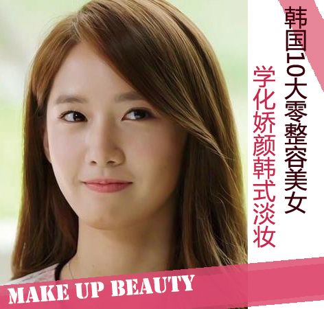  ����10����������Ů �������ǵ�ױ����