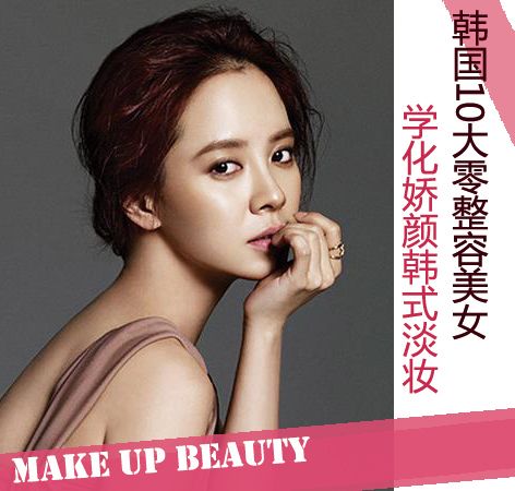  ����10����������Ů �������ǵ�ױ����