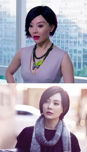 陈数在新剧中的短发造型