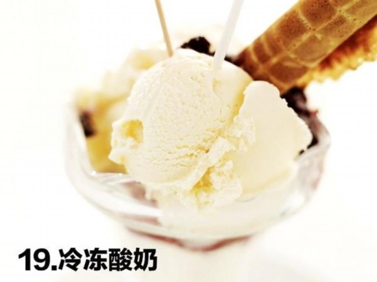 养生保健:25种诱人零食 越吃越聪明健康