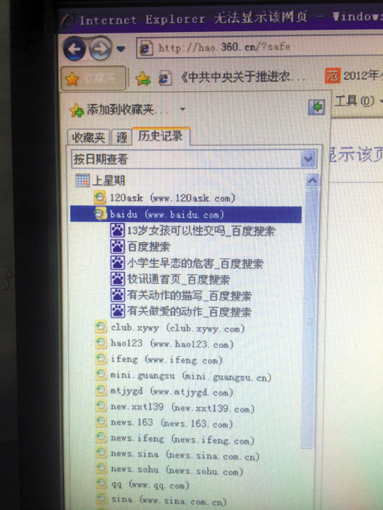 ������§����Ů���칫�ҿ���Ƭ�ʶ���Ů��������