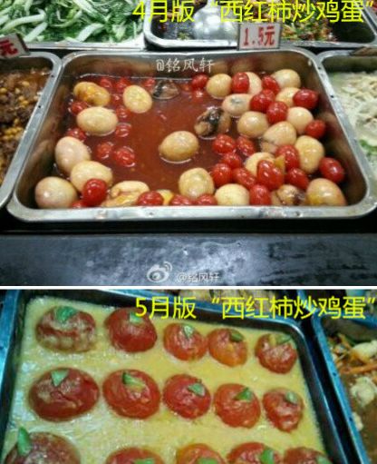 ��ũ�����ٳ�����ʳ�ò���������������(ͼ)