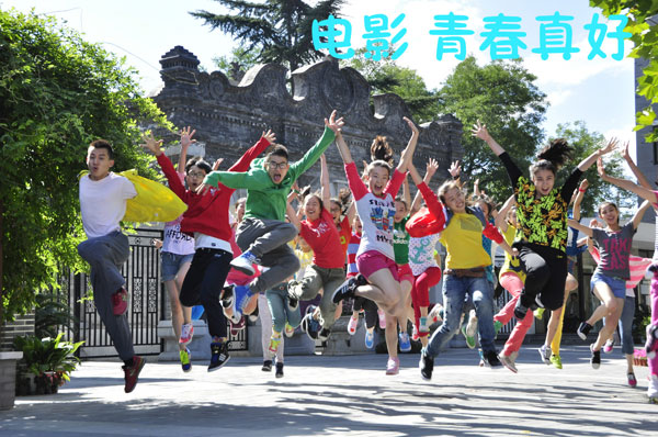 У԰��־��Ӱ���ഺ��á�������