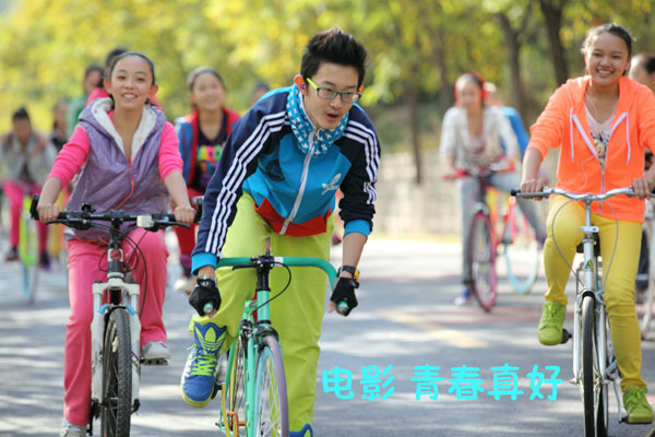 У԰��־��Ӱ���ഺ��á�������