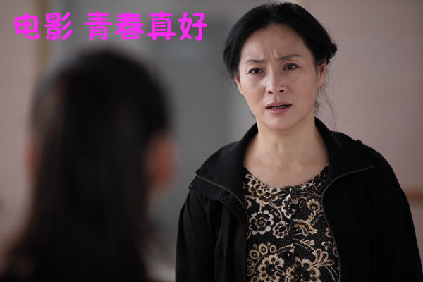 У԰��־��Ӱ���ഺ��á�������