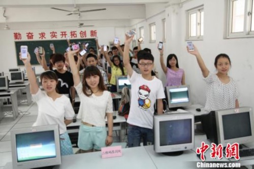 江苏理工学院学生上课用手机扫二维码签到