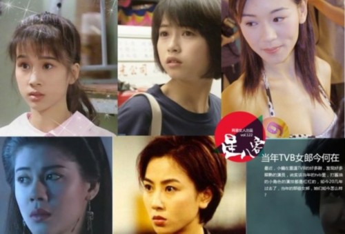 ��������:�������˾���һƳ��TVBŮ��ȥ����?