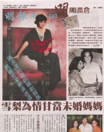 ��������:�������˾���һƳ��TVBŮ��ȥ����?