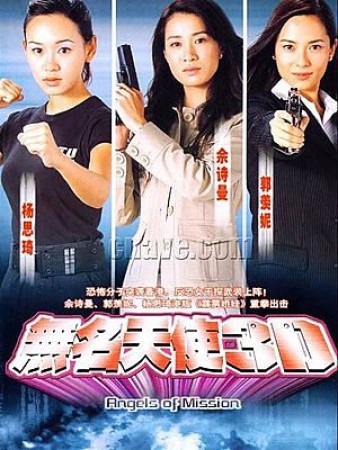 ��������:�������˾���һƳ��TVBŮ��ȥ����?