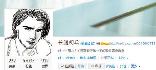 “天后吸毒”网络疯传 疑似圈中人自爆料