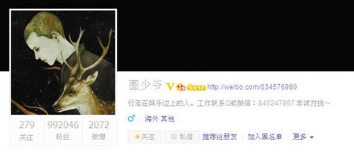 “天后吸毒”网络疯传 疑似圈中人自爆料