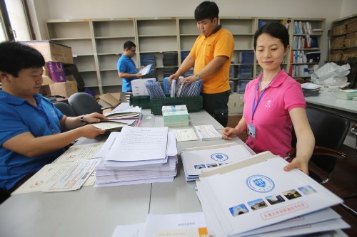 ����ѧ��������¼ȡ֪ͨ��