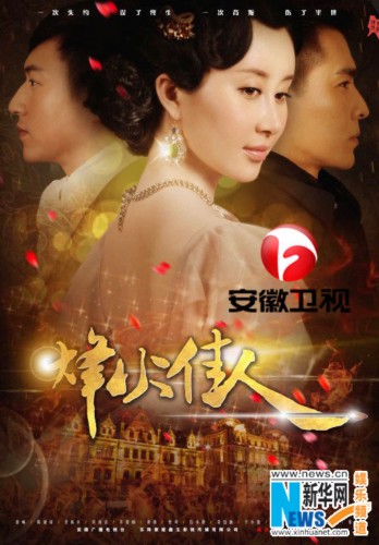 ������ѡ50������Ů����