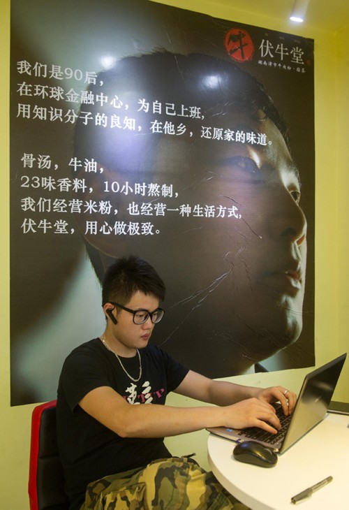 ����˶ʿ���׷ۣ����������ϰ�����һ