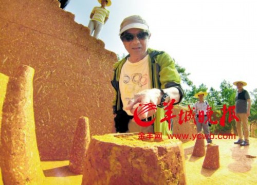 考古专家:“广东人”与“北京猿人”同期(组图)