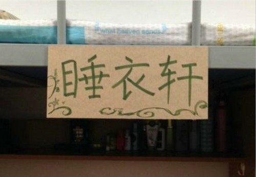 ��������90��Ů�����ǵĹ뷿