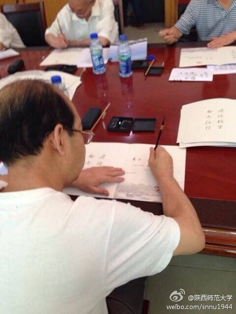 ��ʦ����ë��д֪ͨ�顱�ٶ��ߺ�