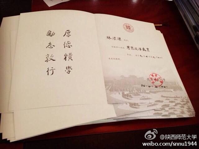 ��ʦ����ë��д֪ͨ�顱�ٶ��ߺ�