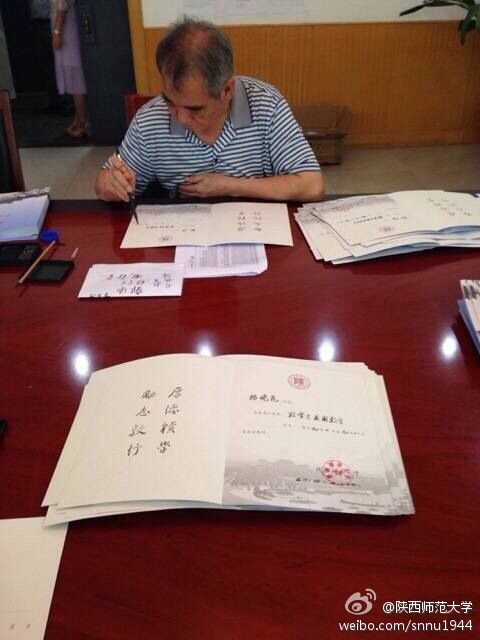 ��ʦ����ë��д֪ͨ�顱�ٶ��ߺ�